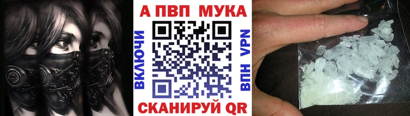 Альфа ПВП VHQ  Ликино-Дулёво 