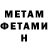 Амфетамин VHQ Polina Getz