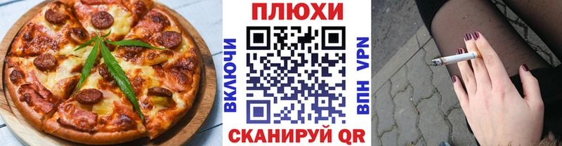 мориарти наркотические препараты  Ликино-Дулёво  Еда ТГК конопля 