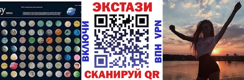 ЭКСТАЗИ XTC  Ликино-Дулёво 