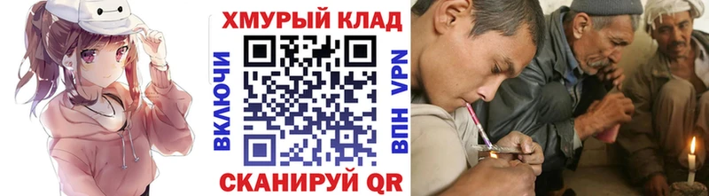 МЕГА ссылки  Ликино-Дулёво  Героин хмурый 