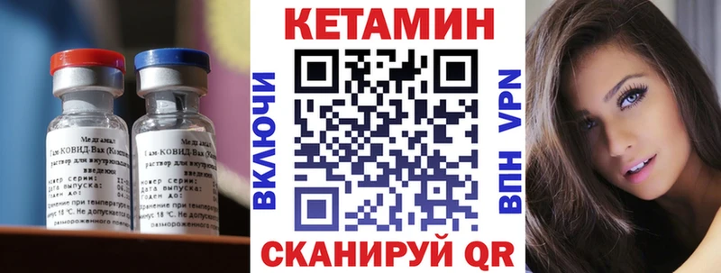 Кетамин ketamine  Ликино-Дулёво 