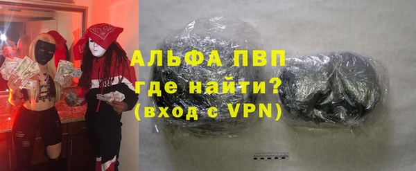 прущие крисы Алексин