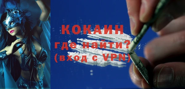 прущие крисы Алексин