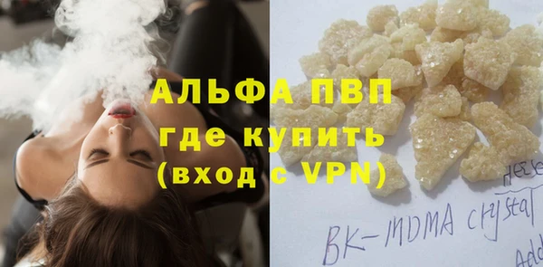 прущие крисы Алексин