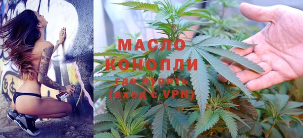 соль курить ск Алексеевка
