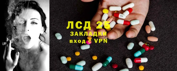 соль курить ск Алексеевка