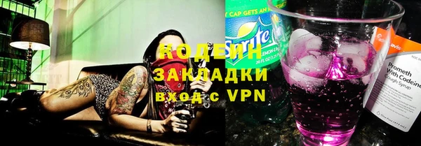 прущие крисы Алексин