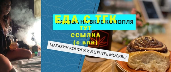 соль курить ск Алексеевка