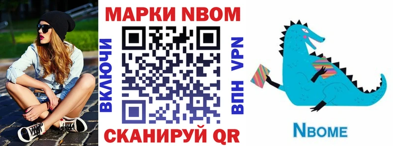 Наркотические марки 1,8мг  hydra рабочий сайт  Ликино-Дулёво 