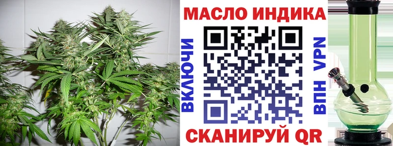 ТГК концентрат Ликино-Дулёво