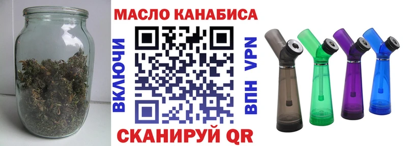 ссылка на мегу маркетплейс  Ликино-Дулёво  ТГК вейп с тгк 