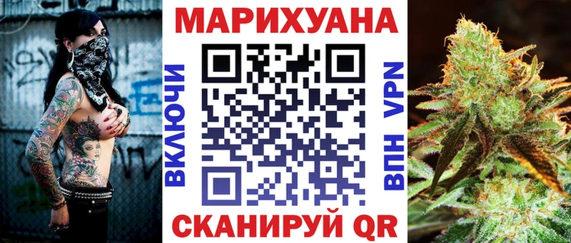 купить  сайты  Ликино-Дулёво  Бошки марихуана AK-47 